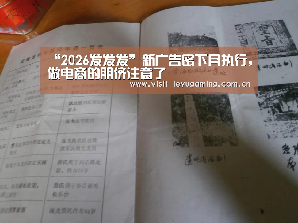 乐鱼