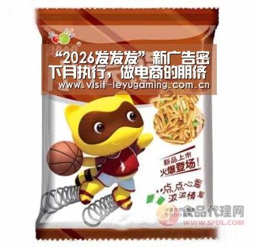 发发发
