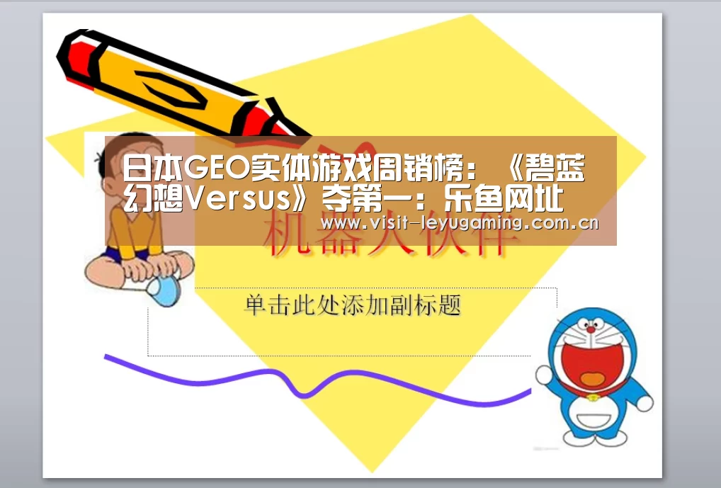 2026发发发