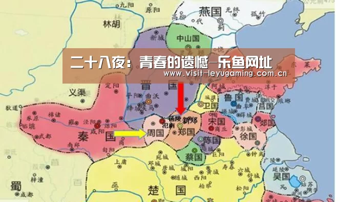 二十八夜:青春的遗憾-乐鱼网址(图2) 乐鱼